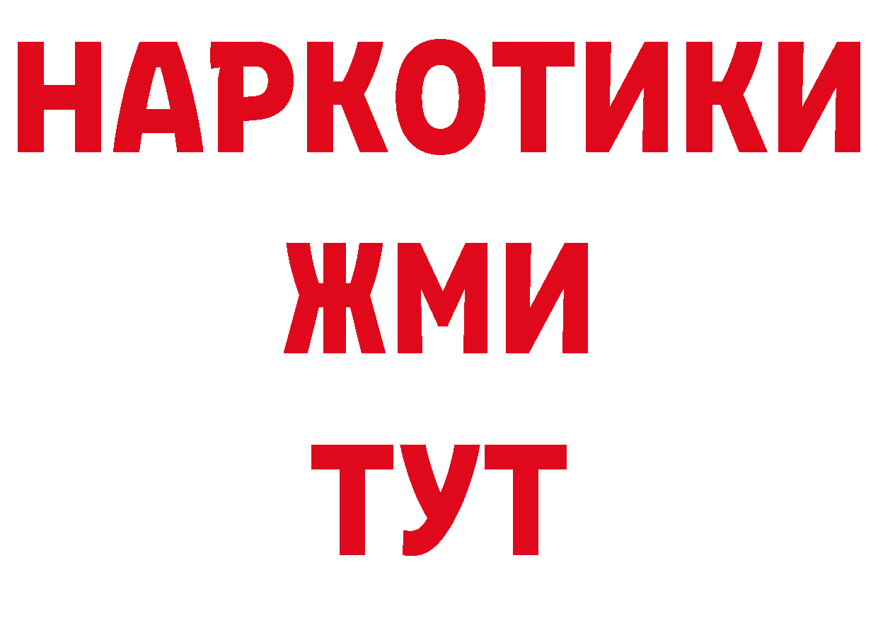 Кетамин VHQ как войти нарко площадка кракен Кондопога