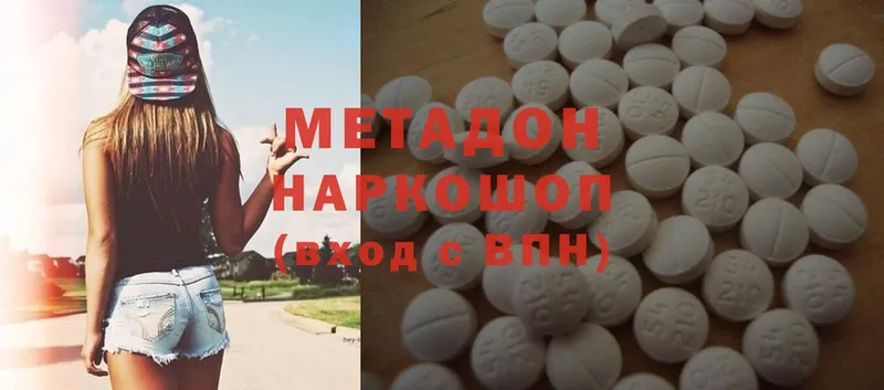 Метадон мёд  Кондопога 