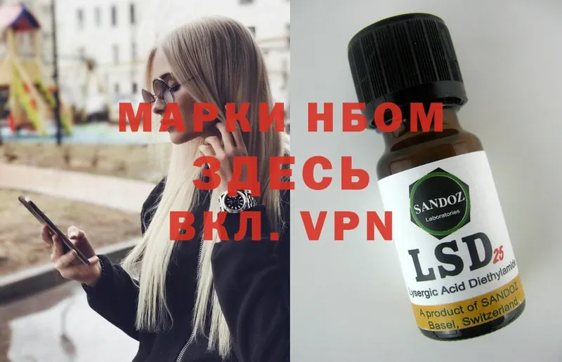 Марки 25I-NBOMe 1,8мг  kraken как войти  Кондопога 